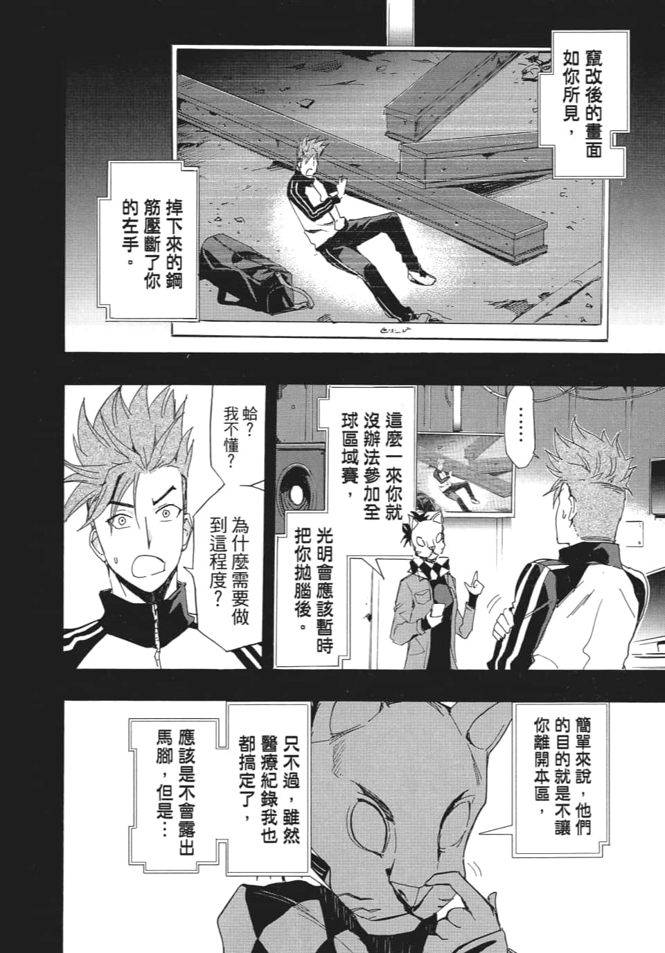 Page 63
