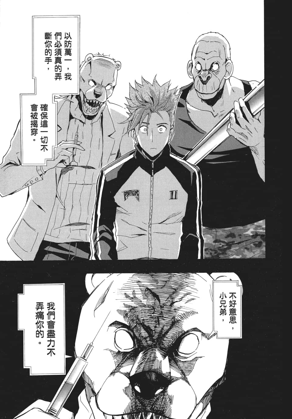 Page 64