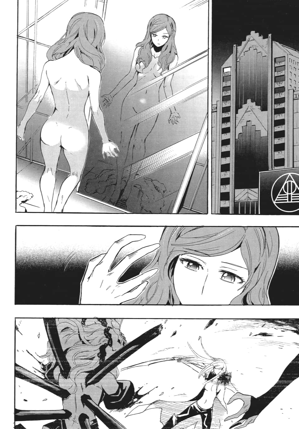 Page 73