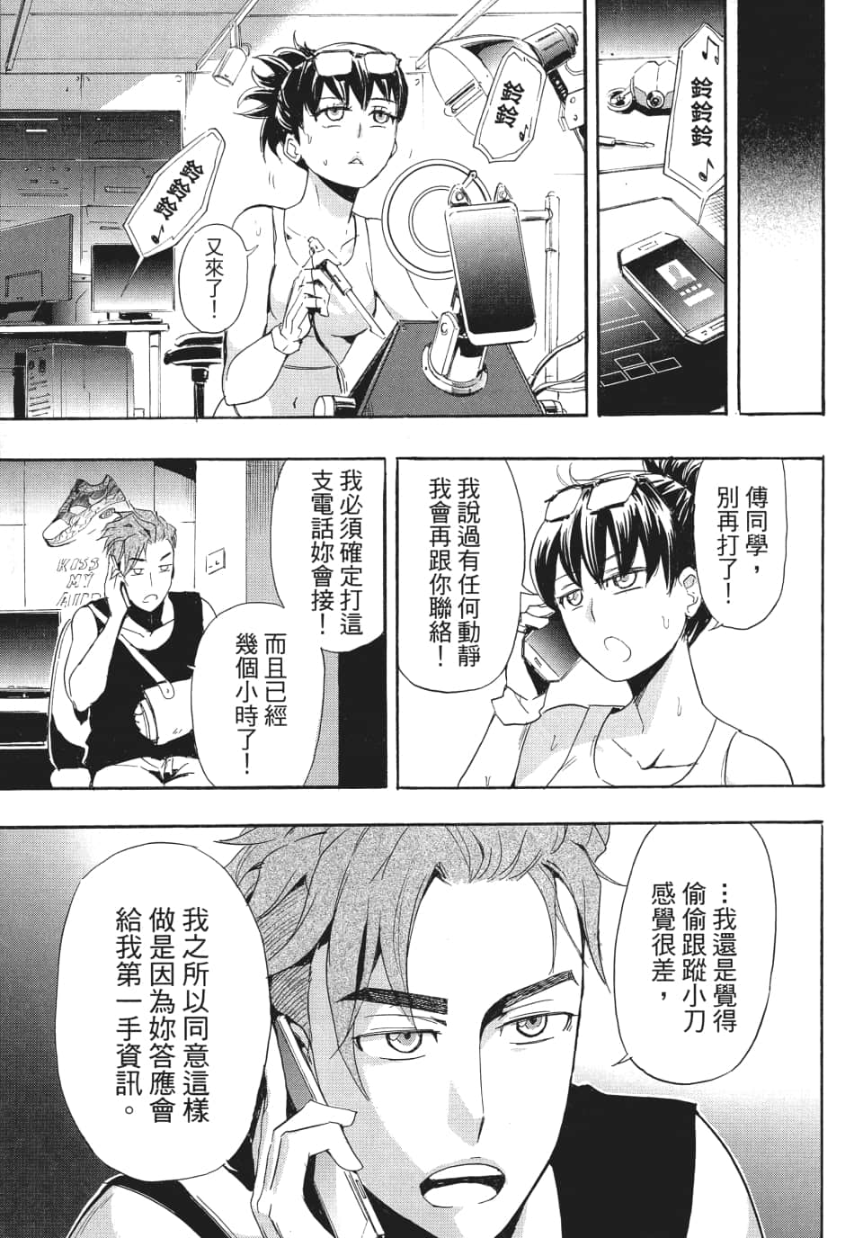 Page 80