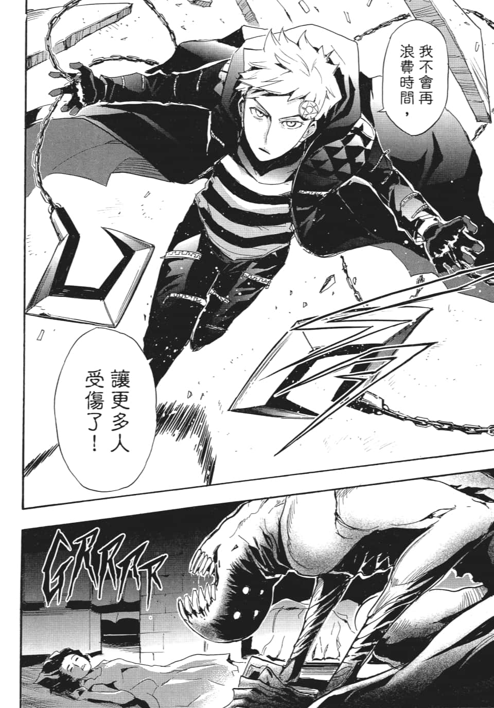 Page 83