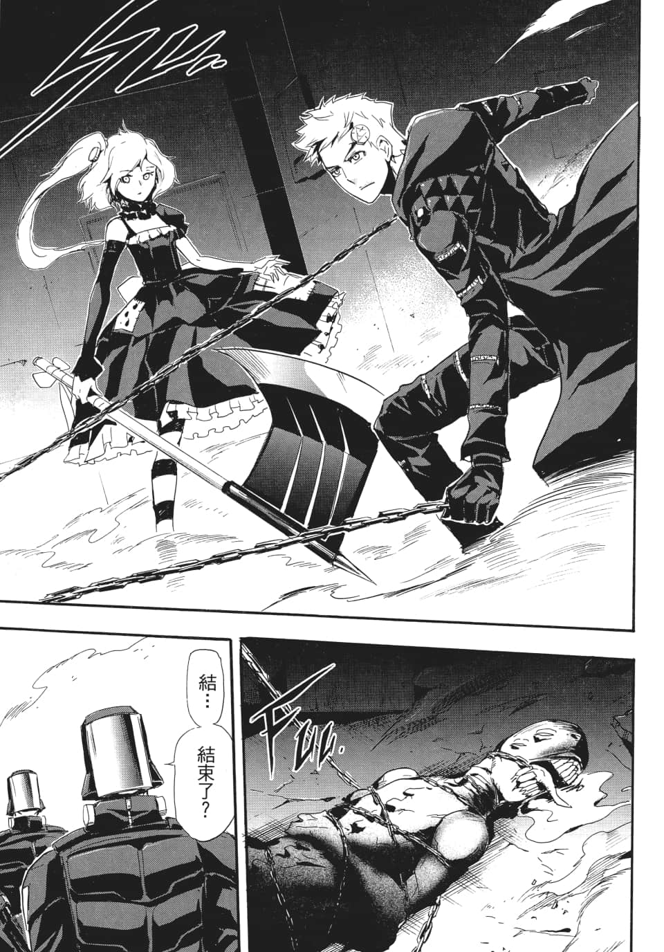 Page 86