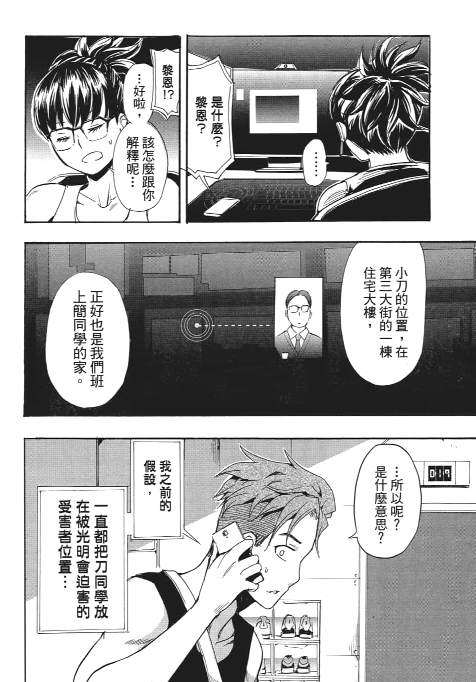 Page 91