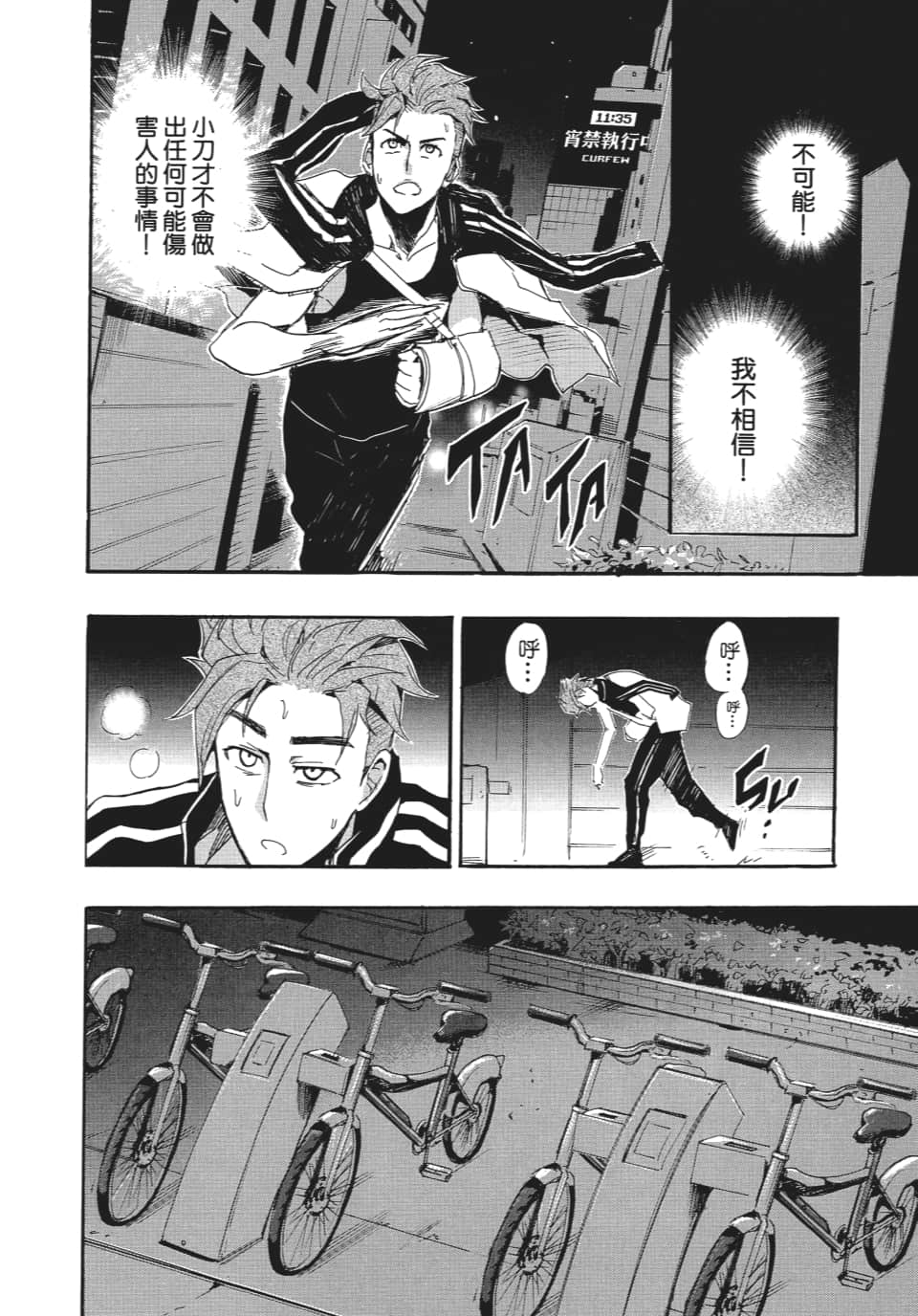 Page 95