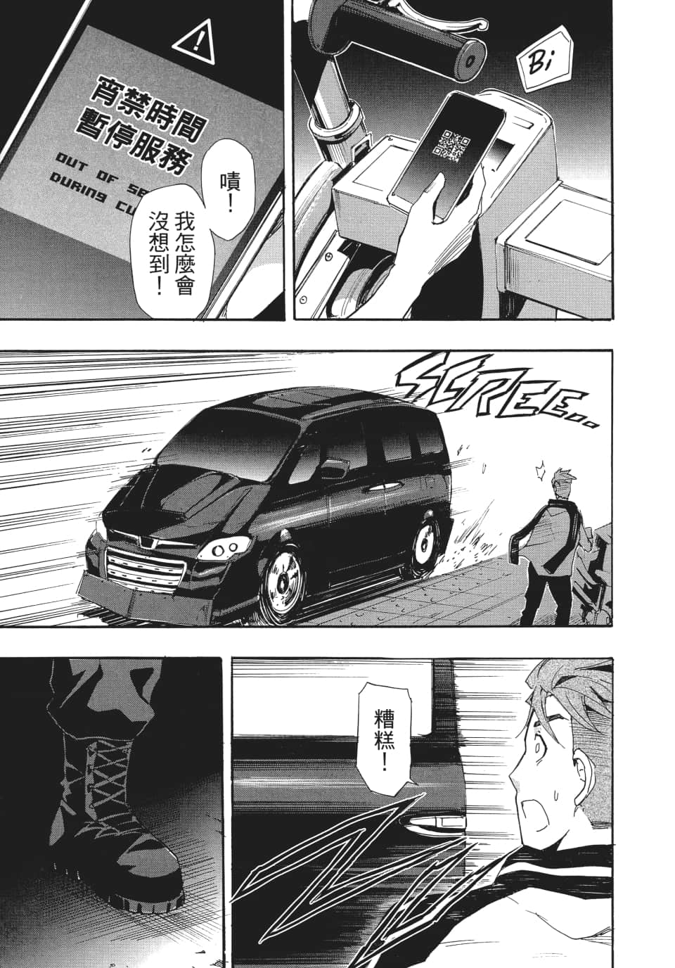 Page 96