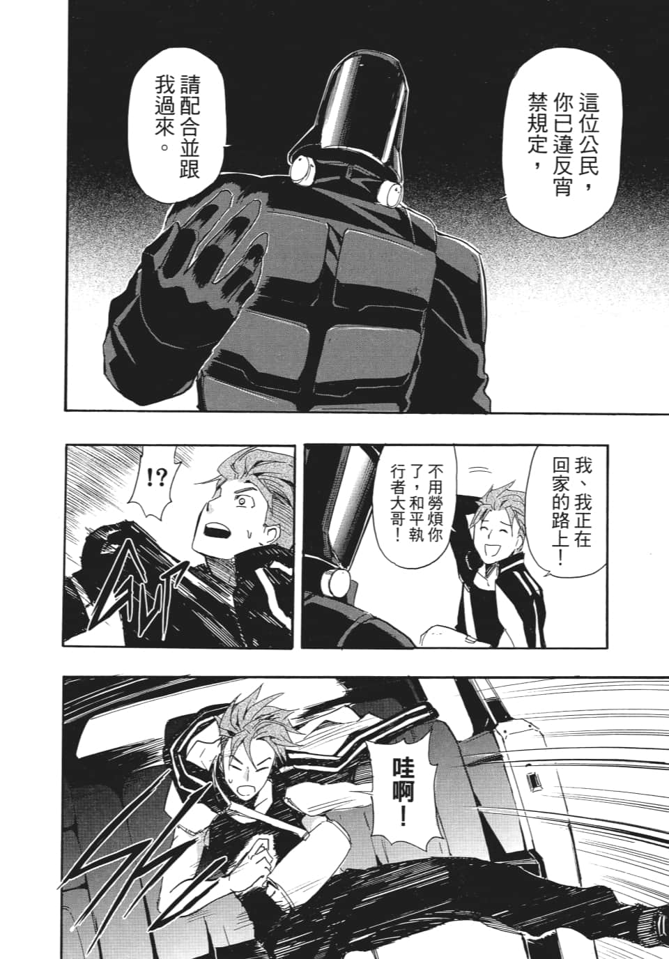 Page 97