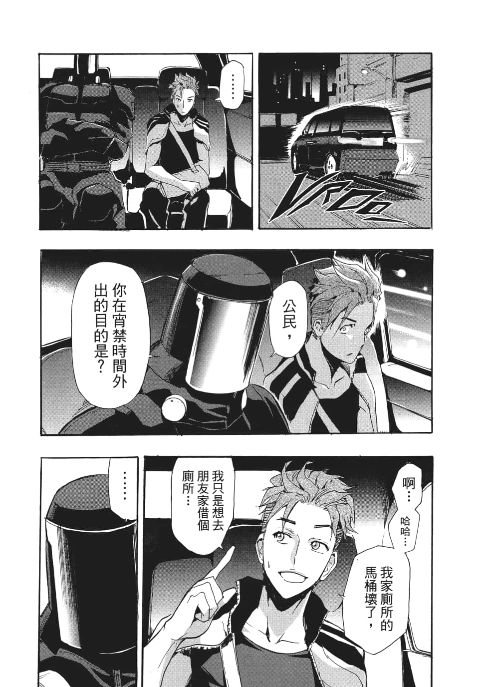 Page 98