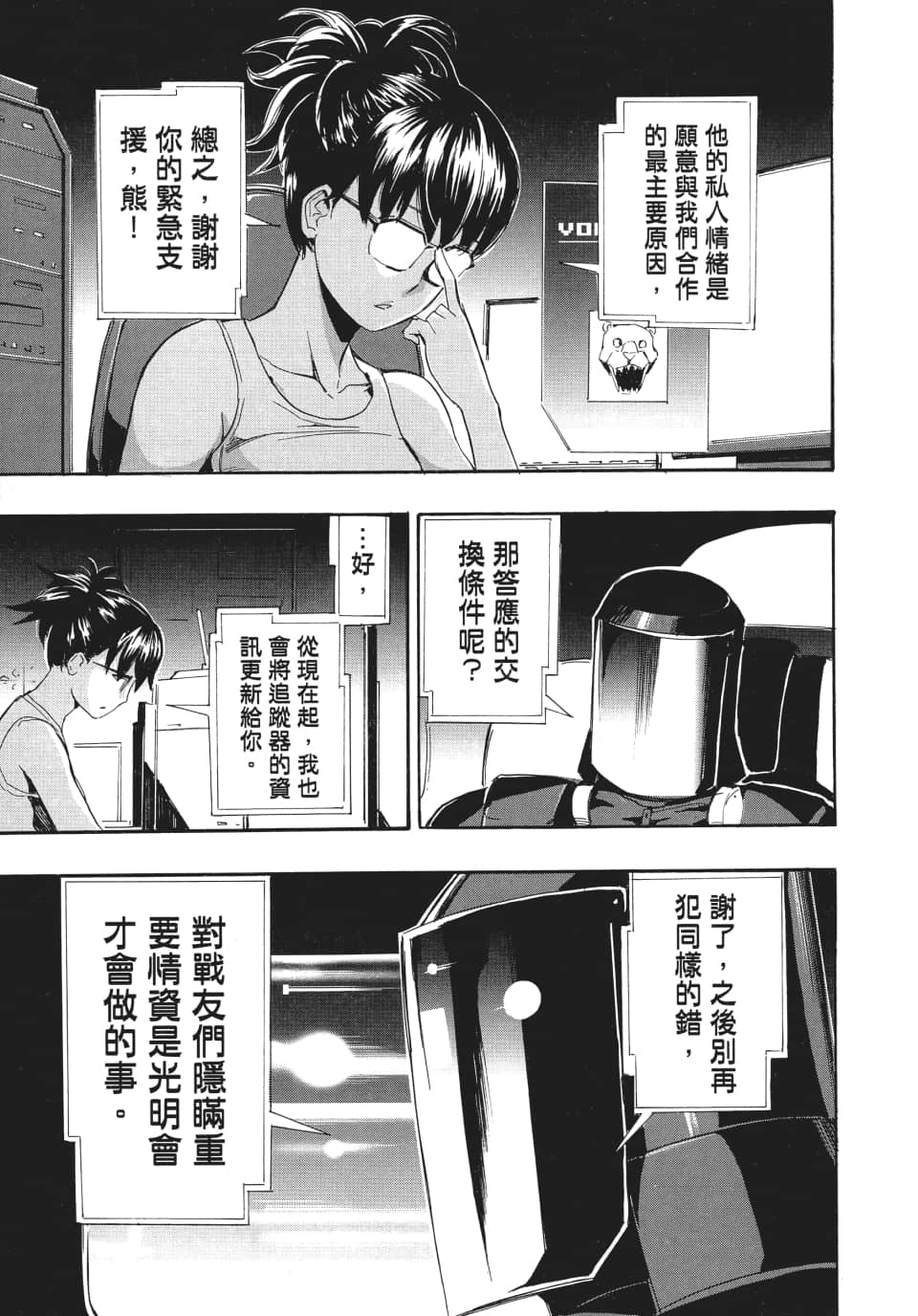 Page 102