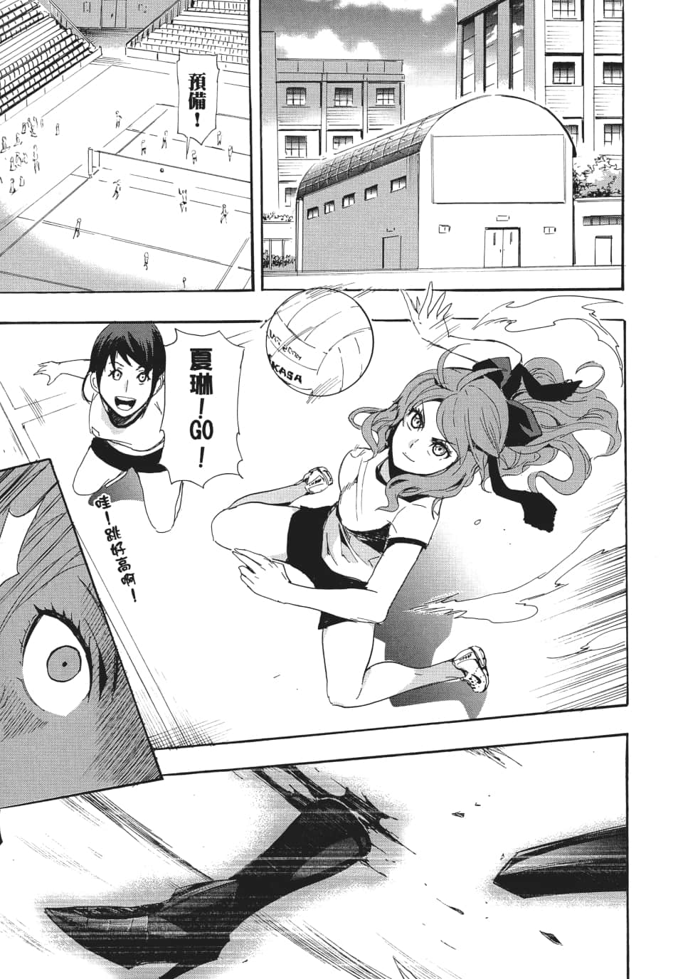 Page 104