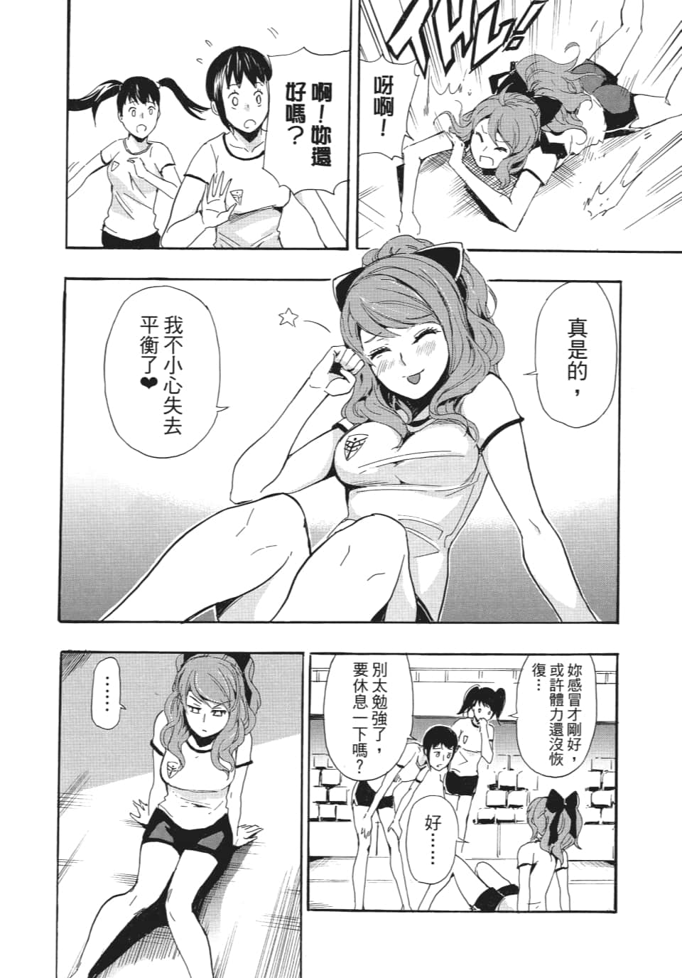 Page 105