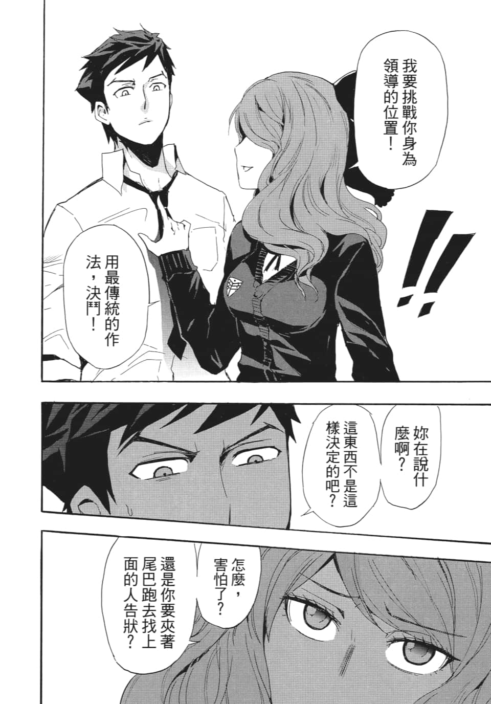 Page 109
