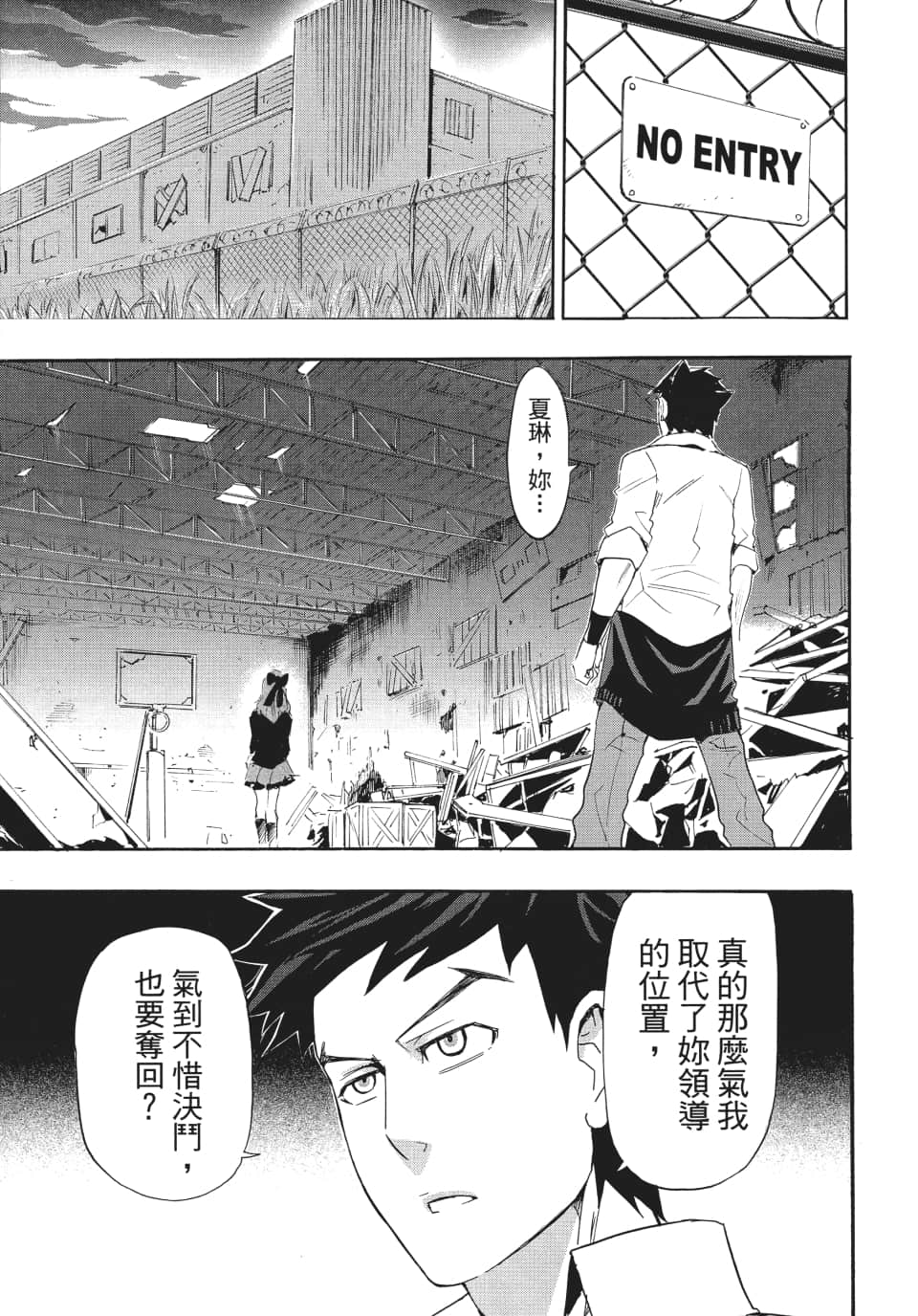 Page 114