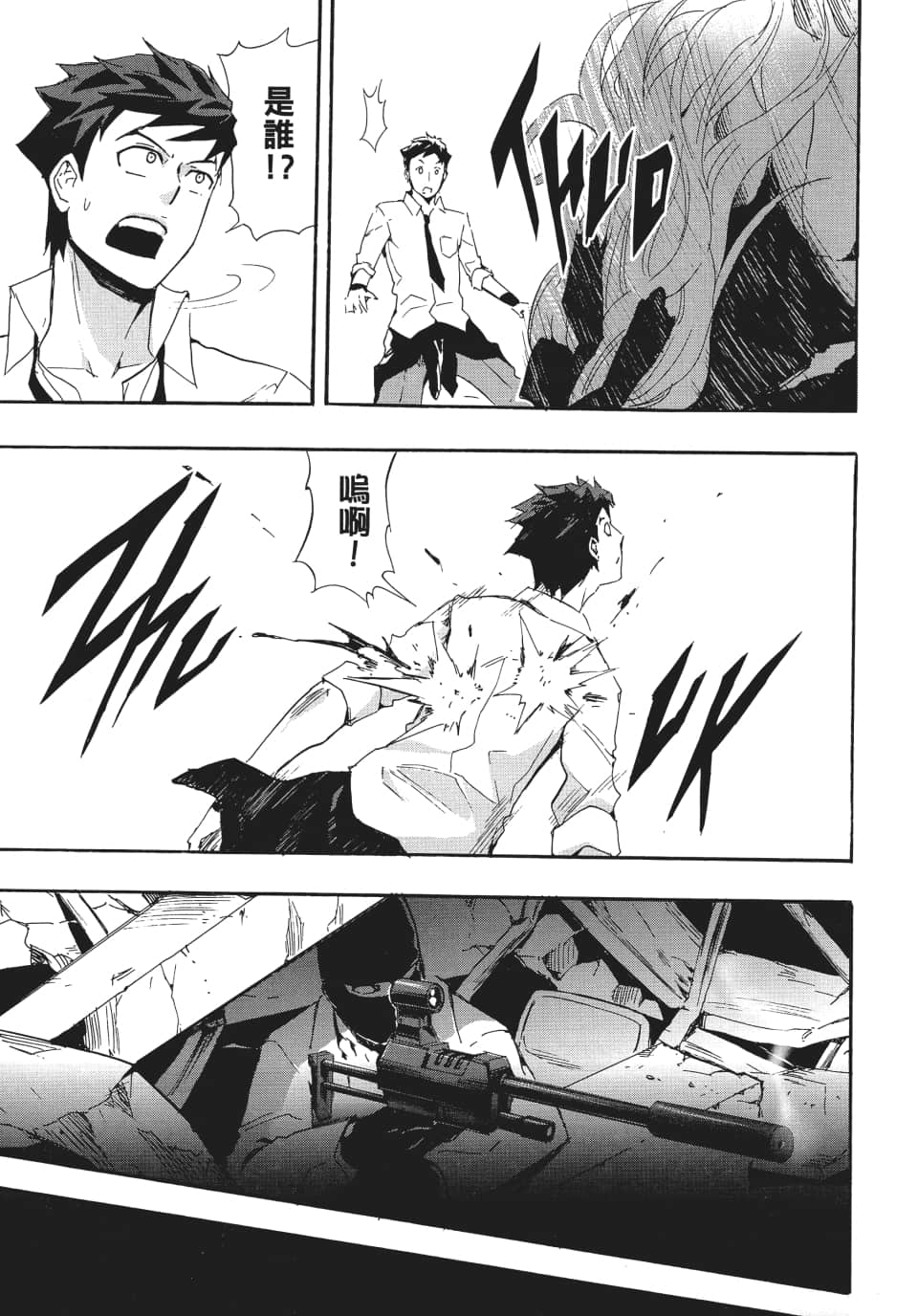 Page 118