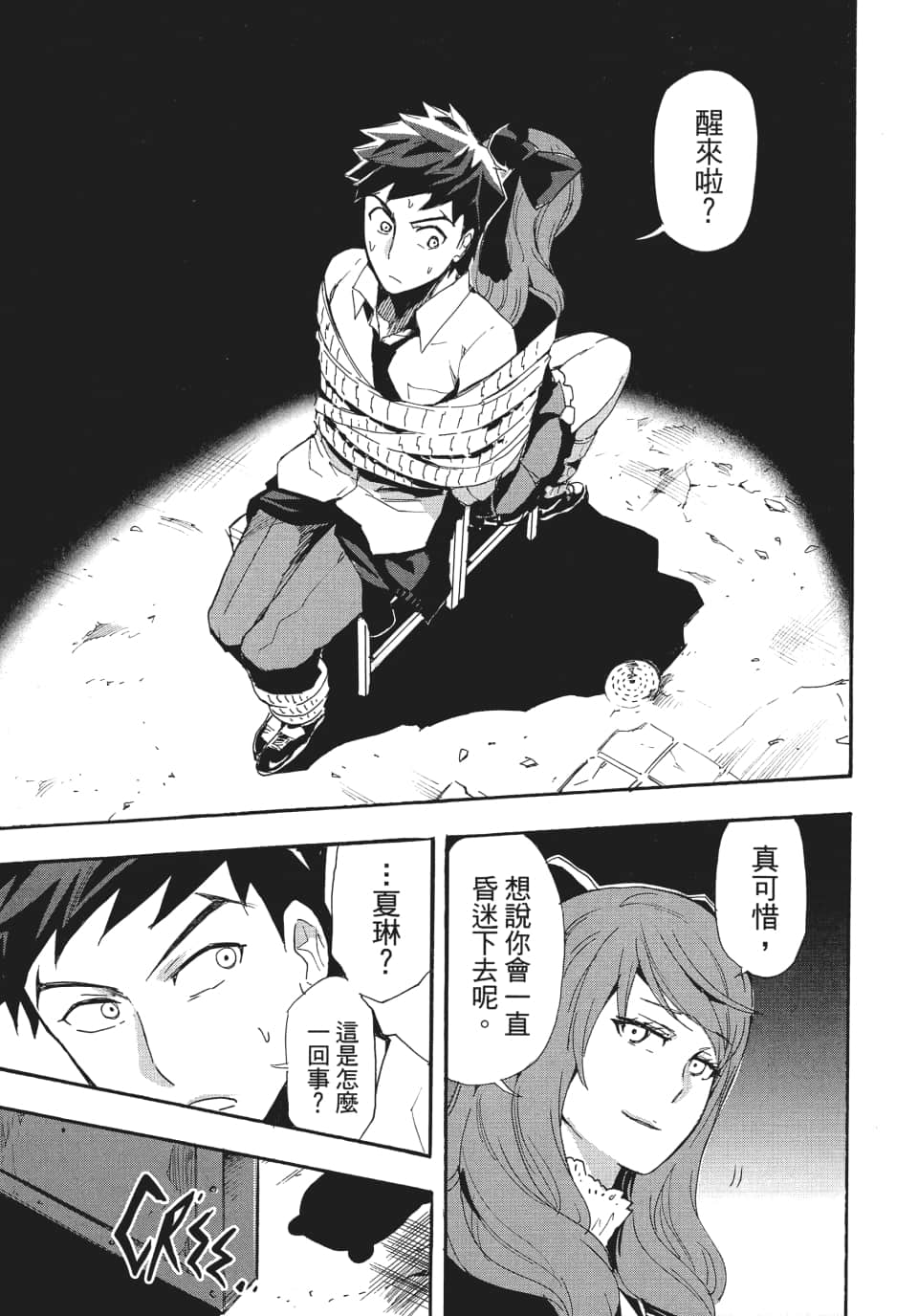 Page 120