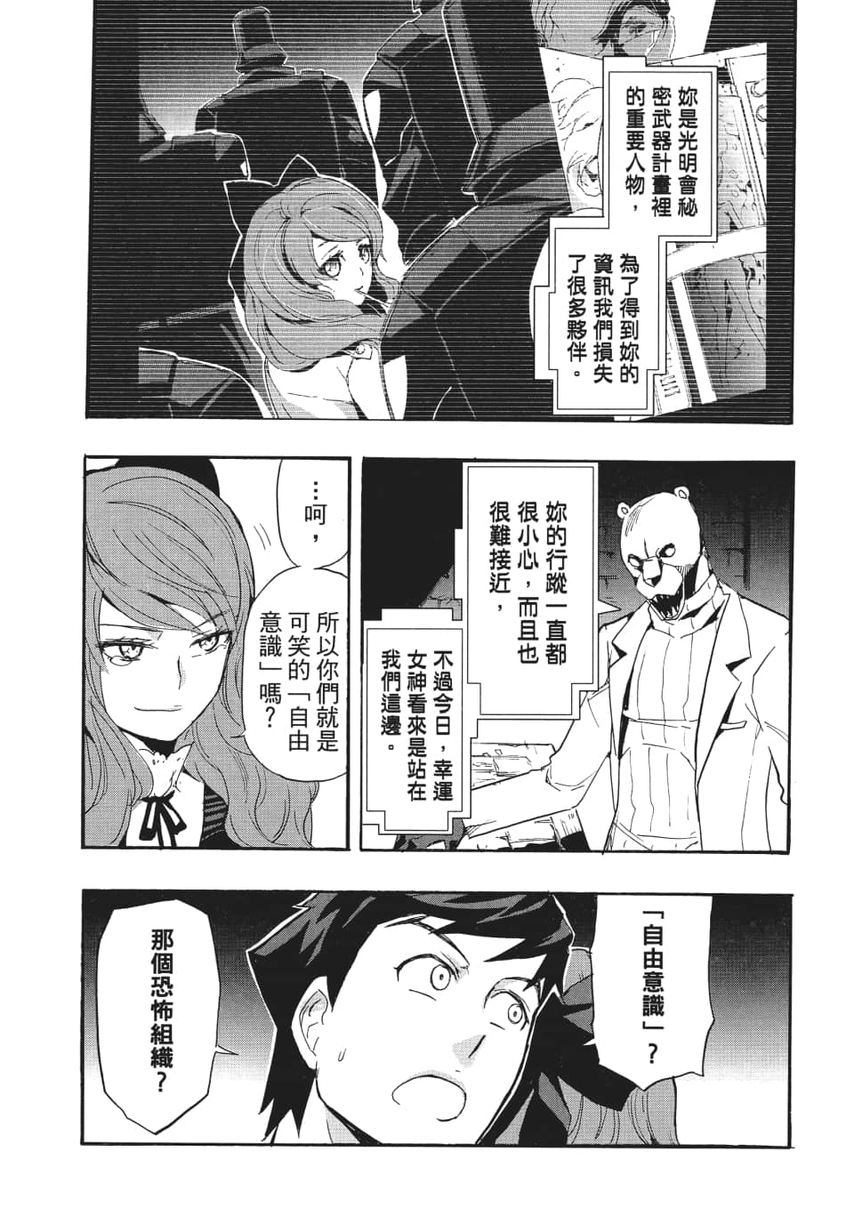Page 122