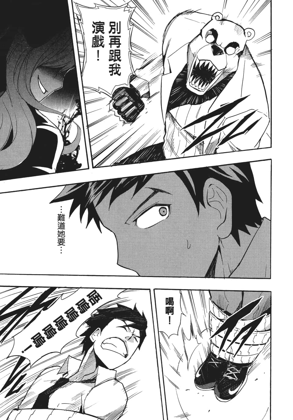 Page 124