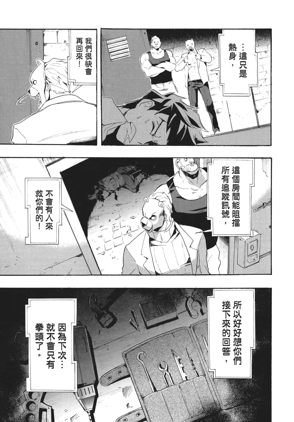 Page 126
