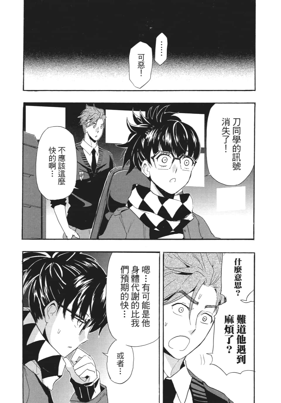 Page 129