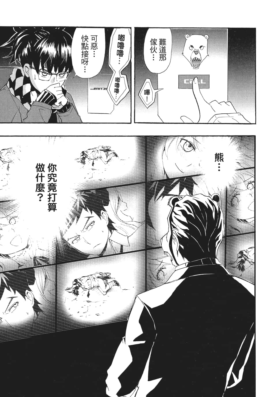Page 130