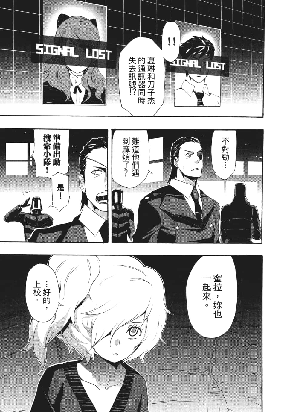 Page 132