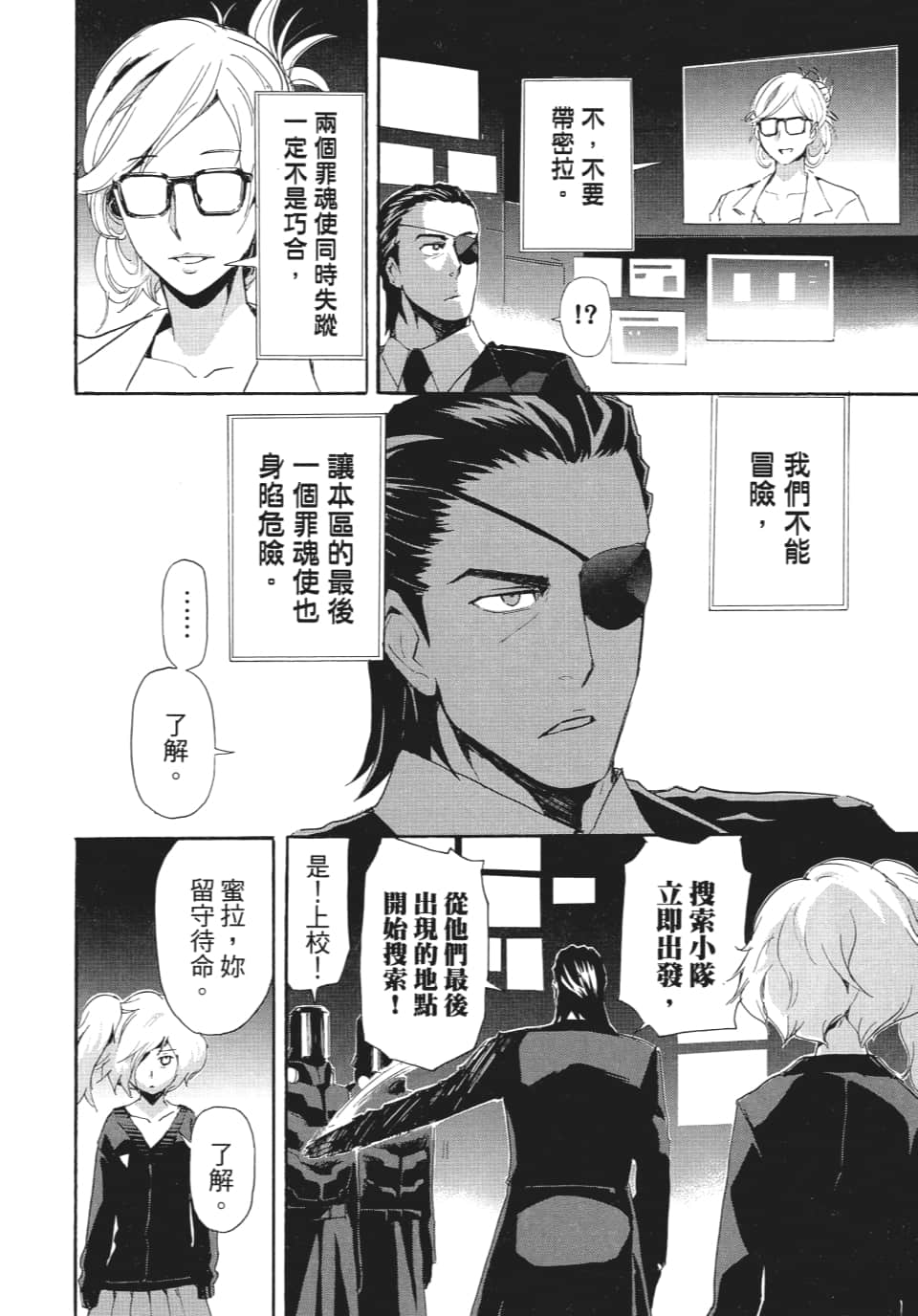 Page 133