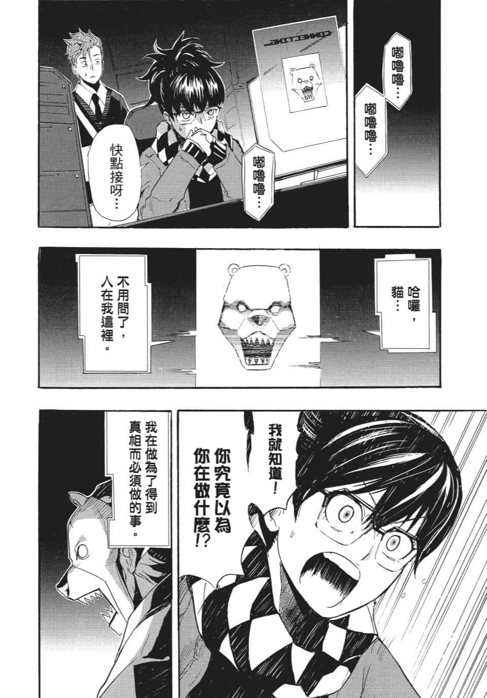Page 135