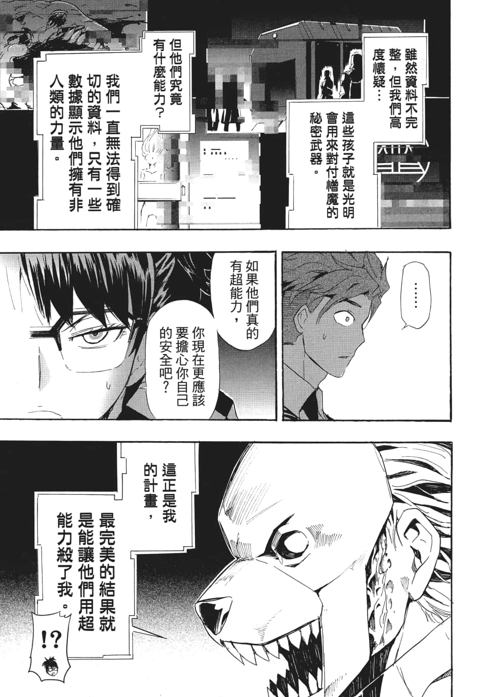 Page 136