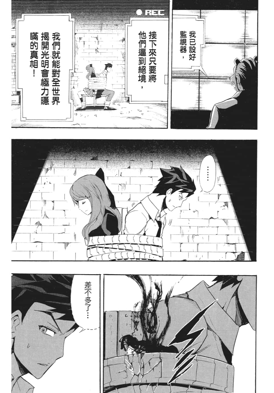 Page 137