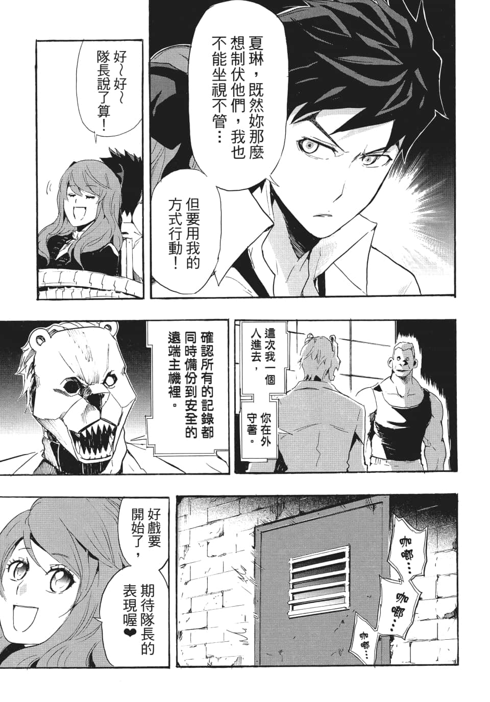 Page 138
