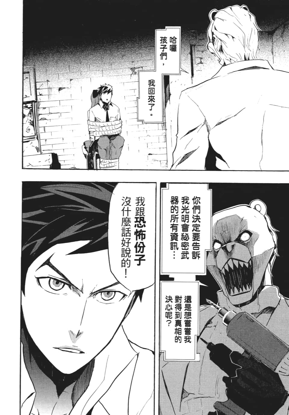 Page 139