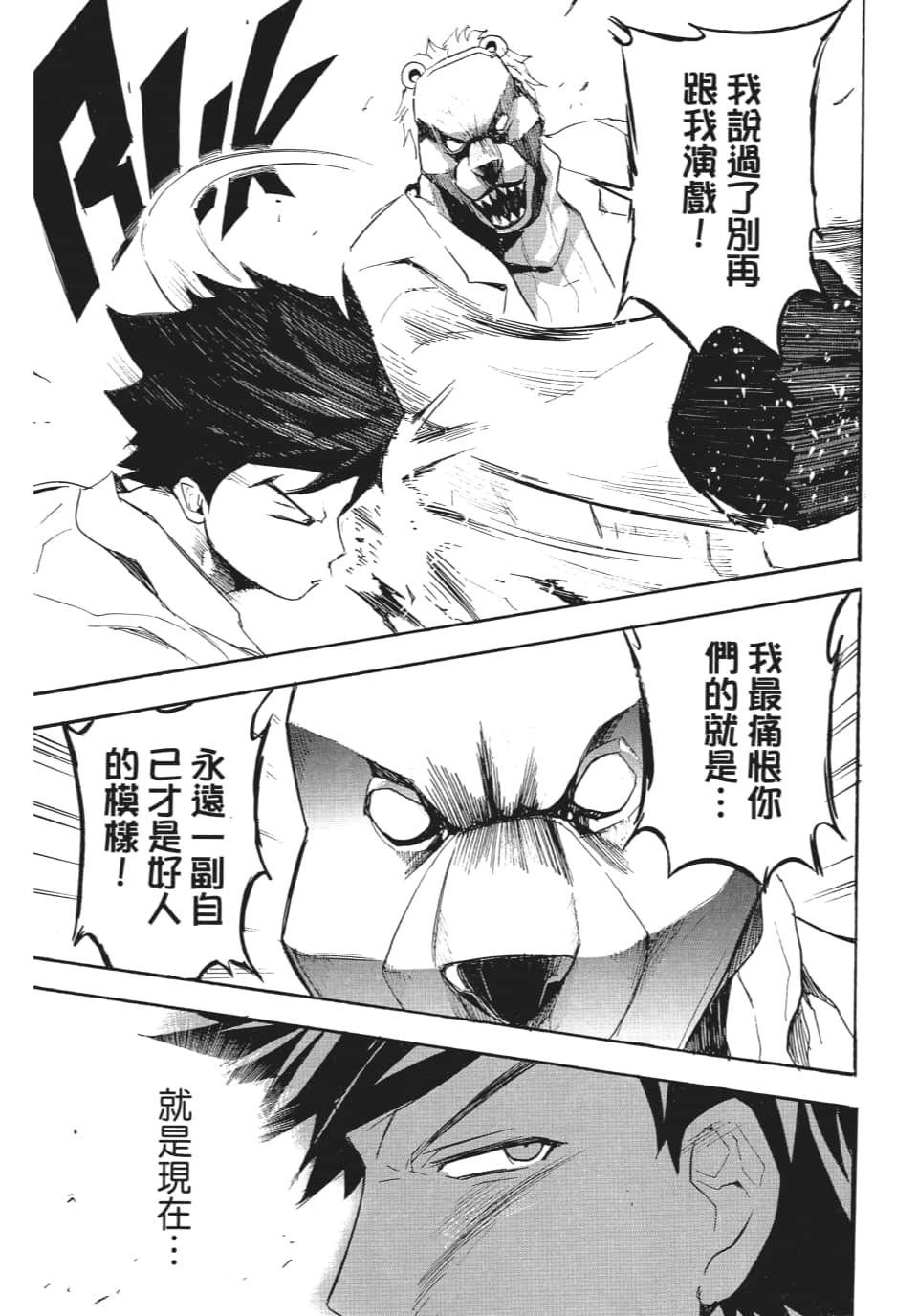 Page 141
