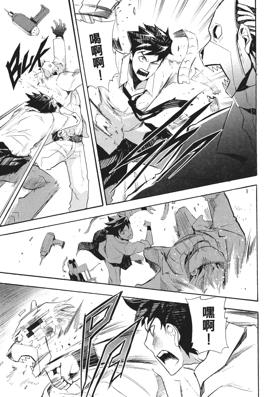 Page 142
