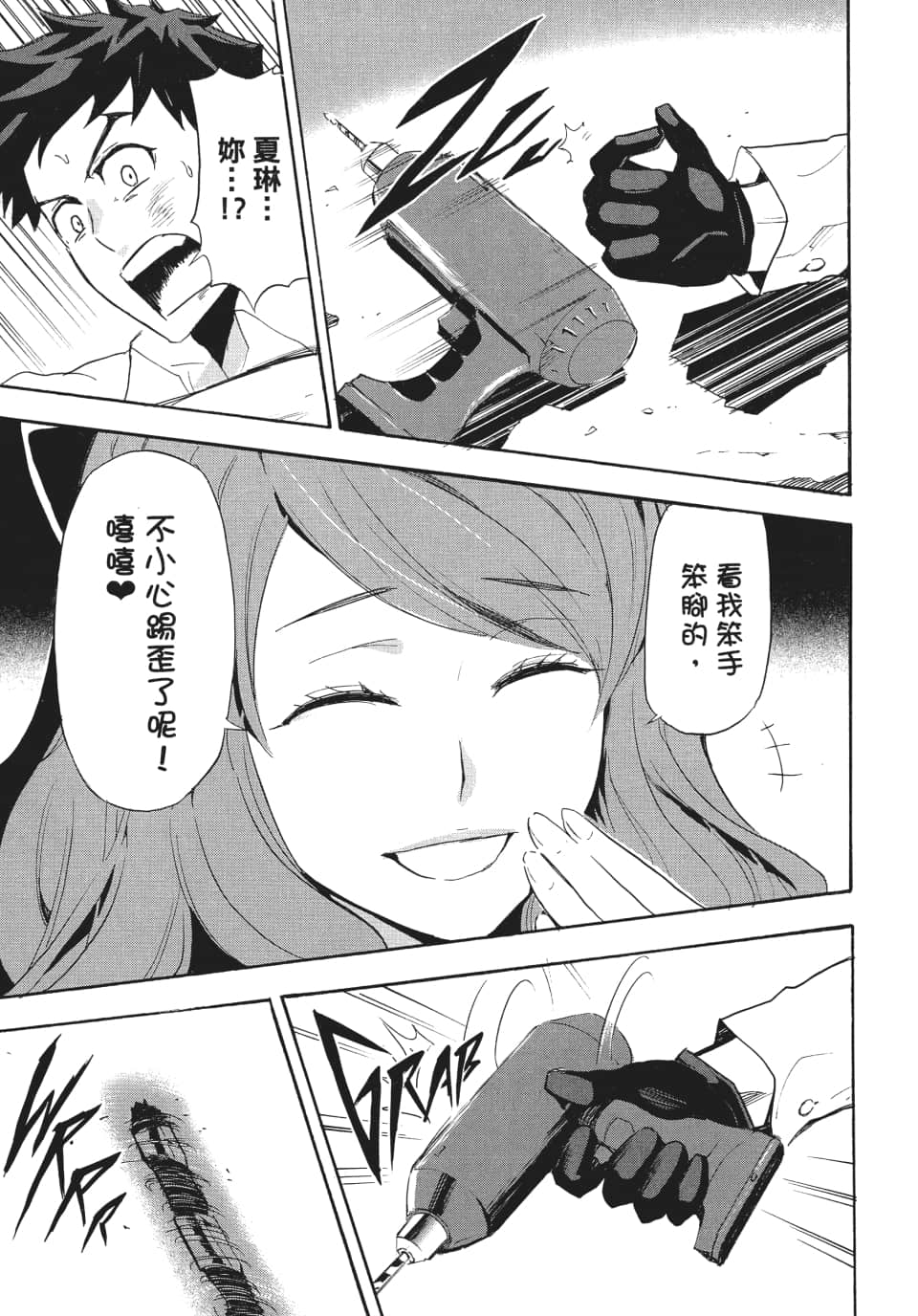Page 144