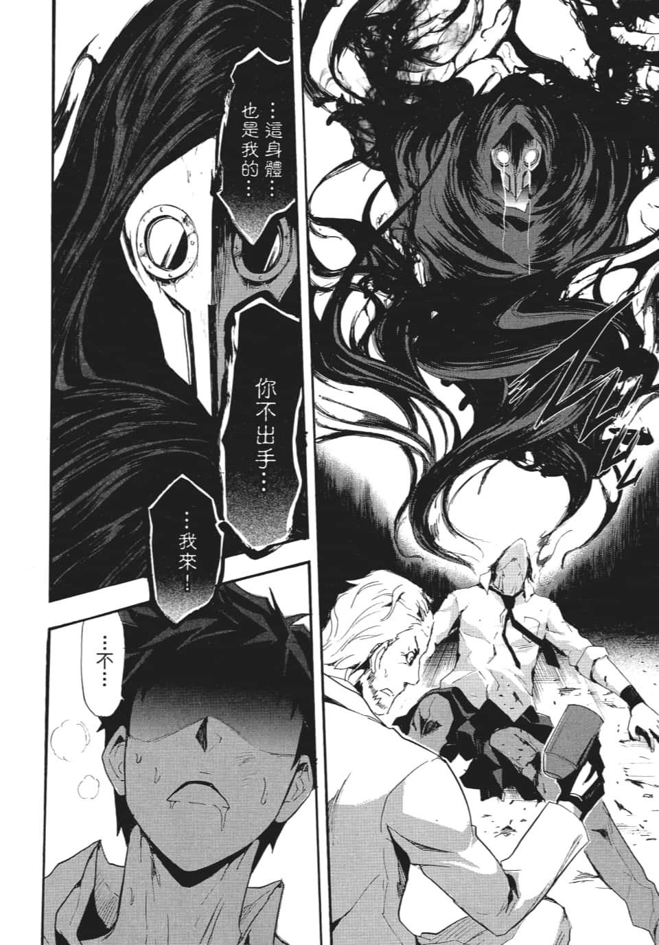 Page 147
