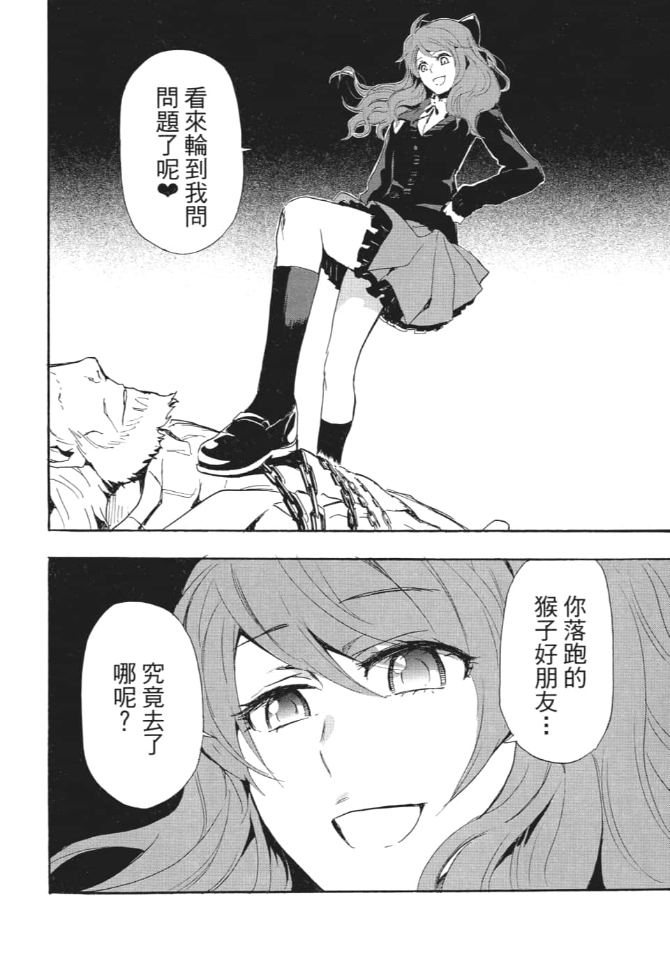 Page 157