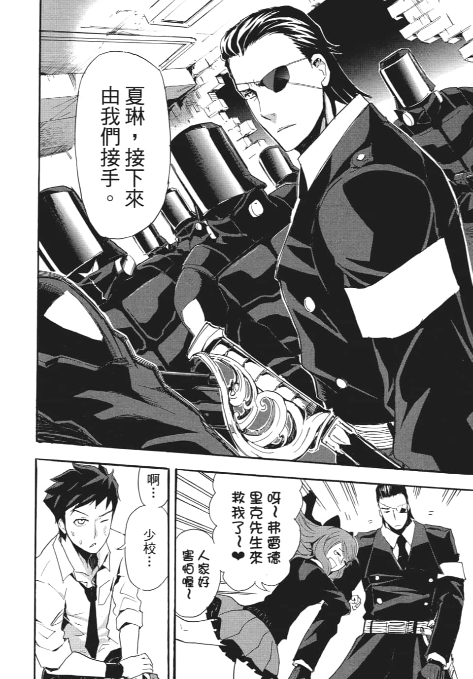 Page 163