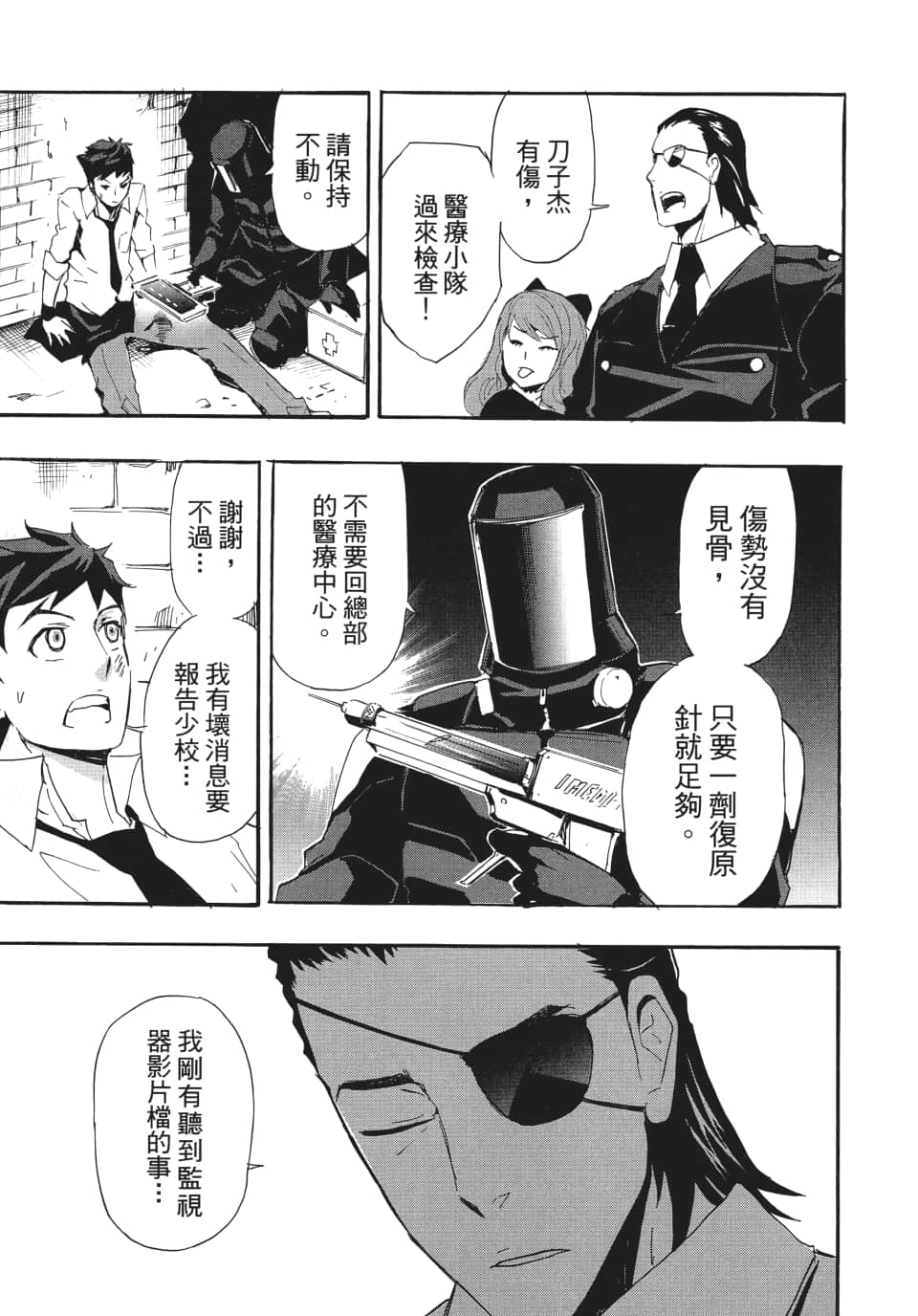 Page 164