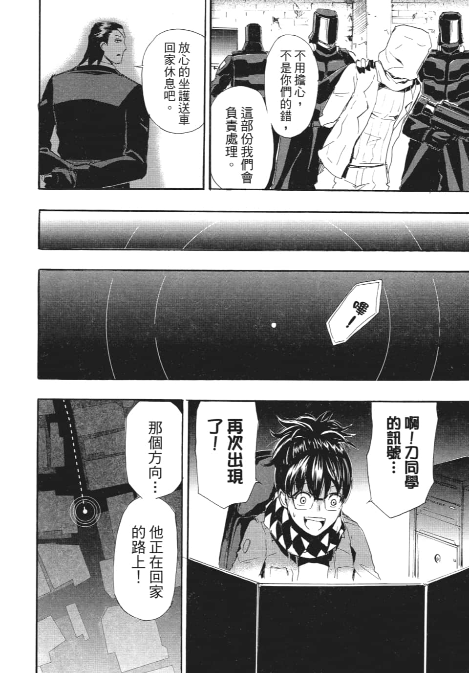 Page 165