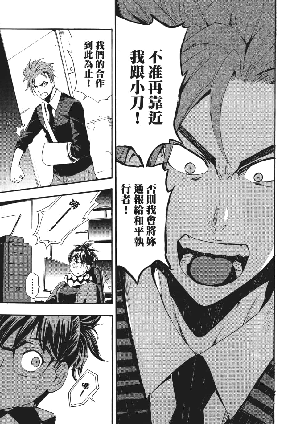 Page 168