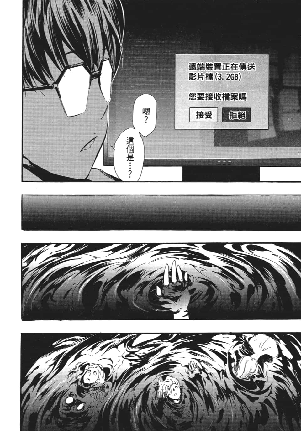 Page 169