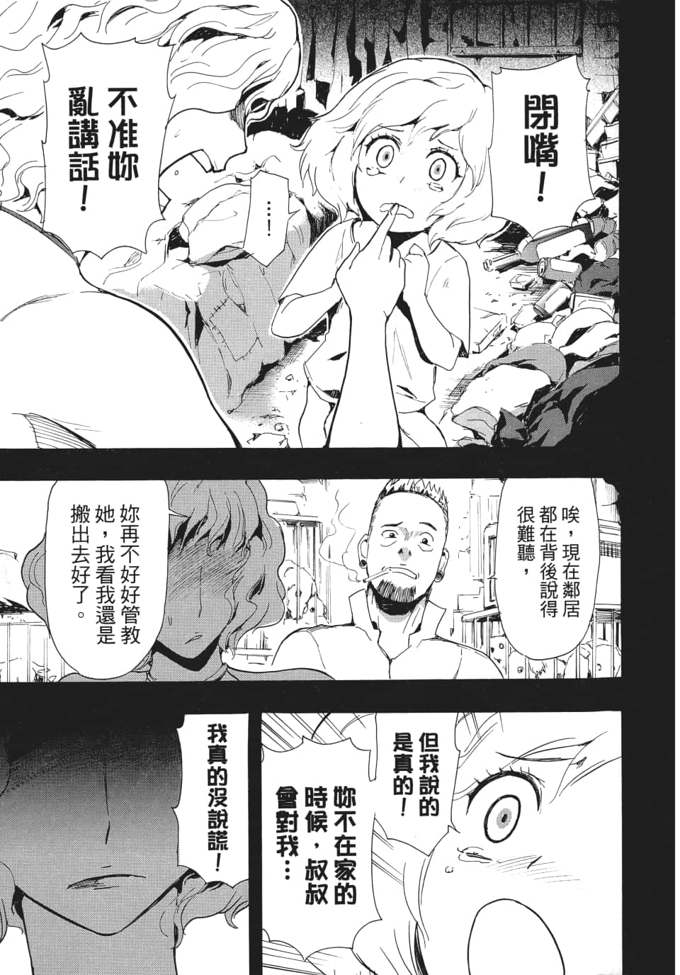 Page 174
