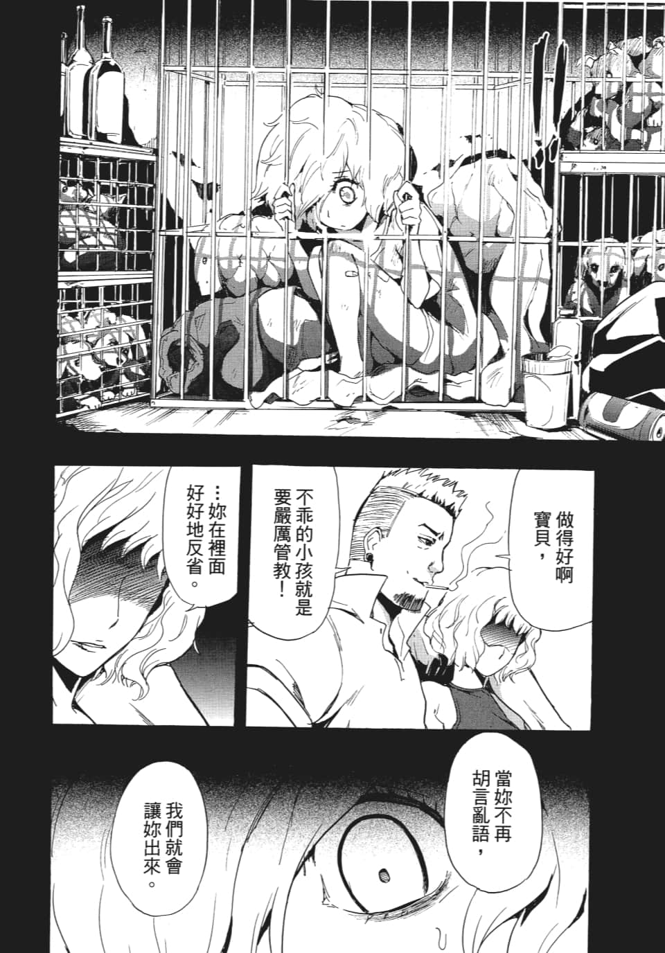 Page 175