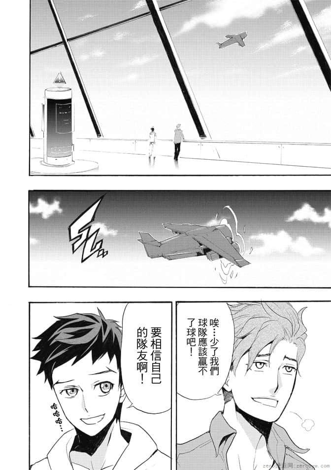 Page 48