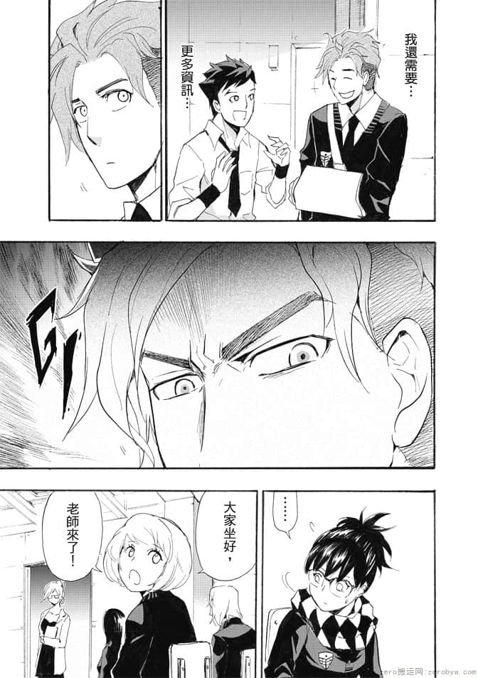 Page 57
