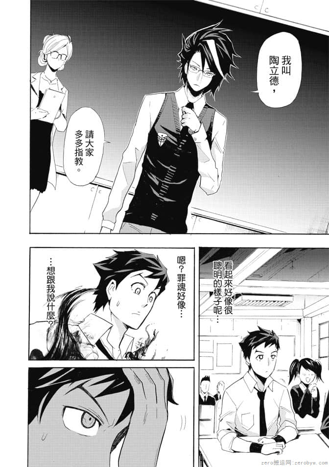 Page 62