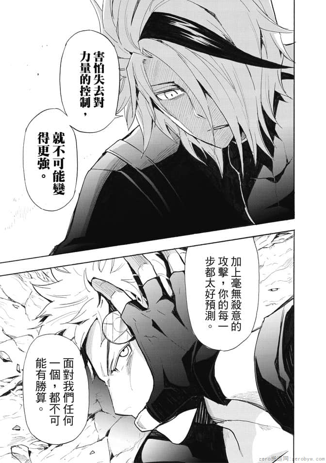 Page 85