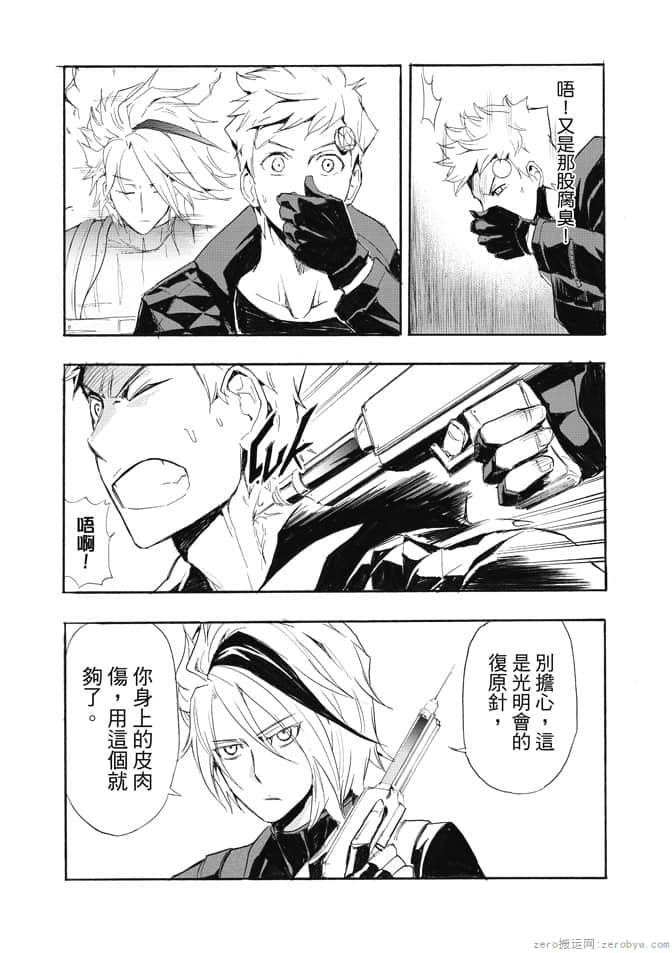 Page 89