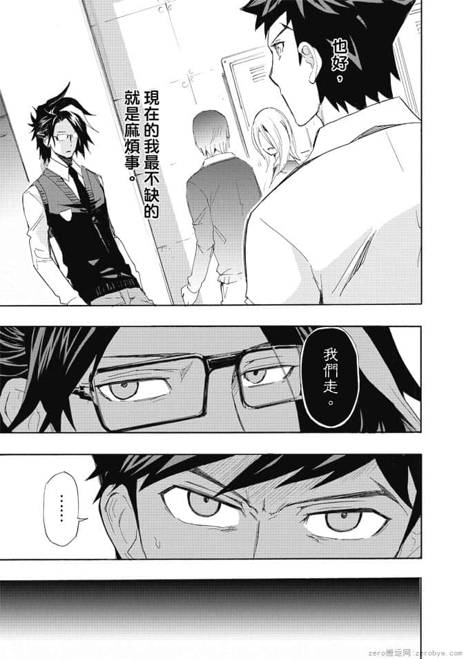 Page 97