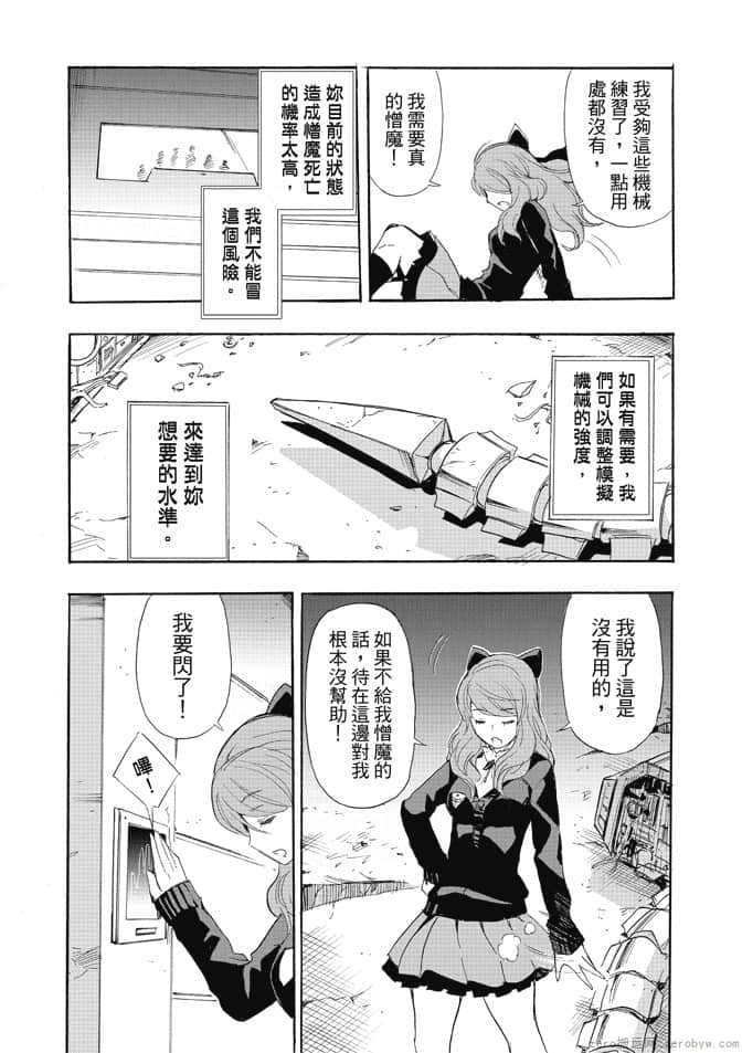 Page 104