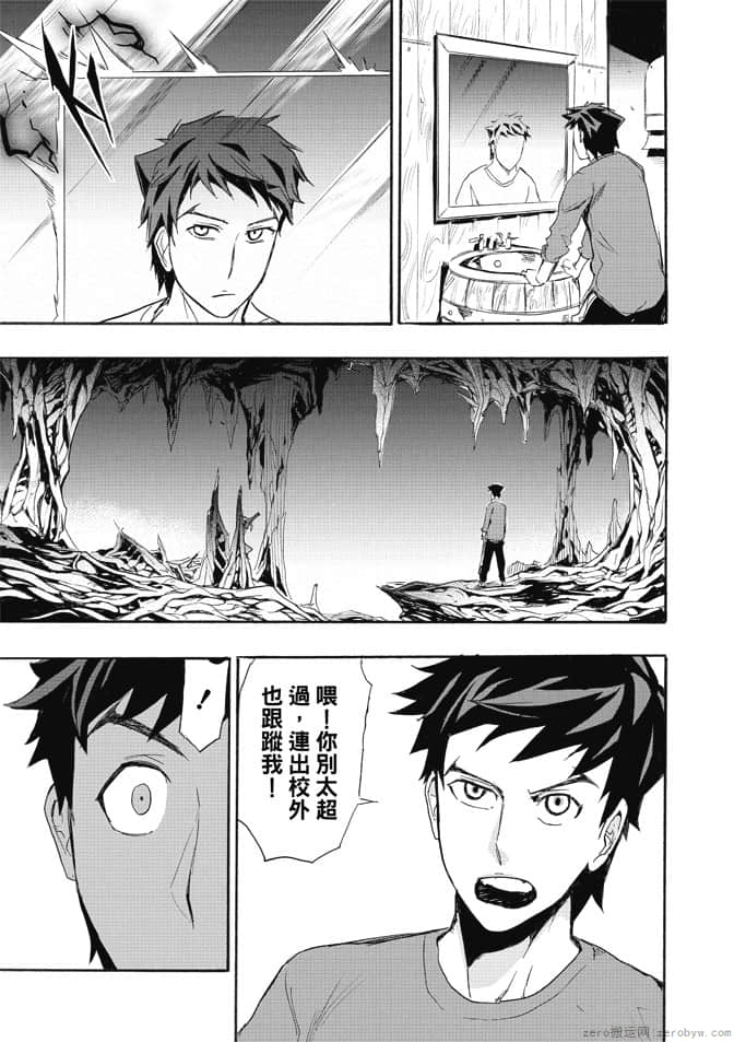 Page 133